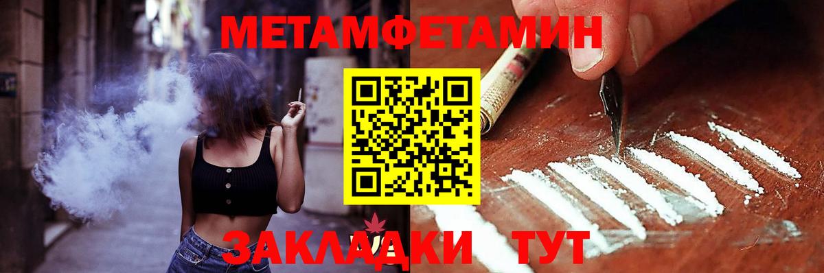 АМФЕТАМИН  АМФ VHQ  Вход с VPN  Нефтеюганск 