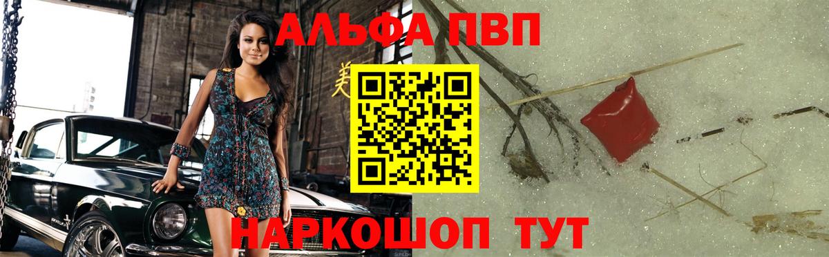 A PVP мука Нефтеюганск