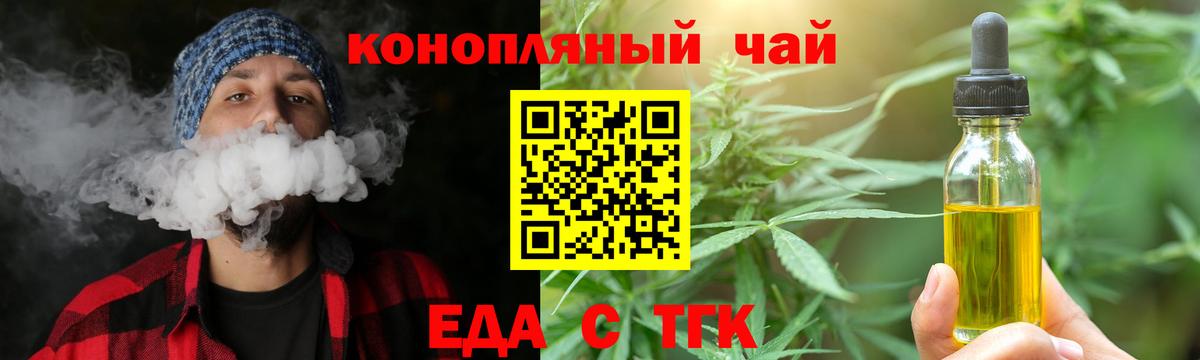 Cannafood конопля  Вход с VPN  Нефтеюганск 
