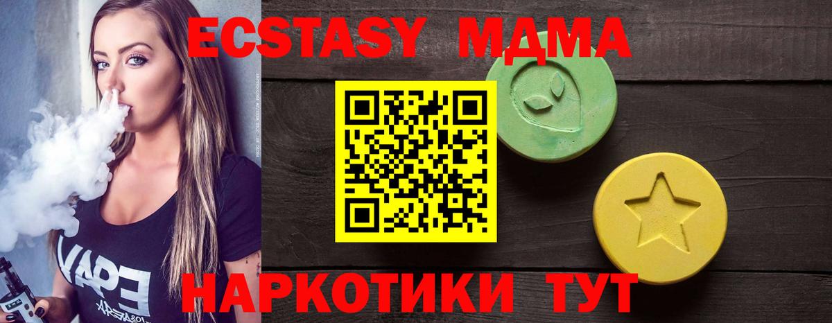 Экстази ешки Нефтеюганск
