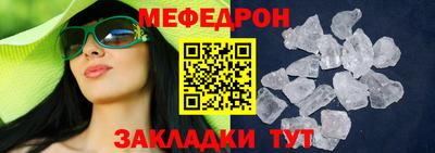 ГАЛЛЮЦИНОГЕННЫЕ ГРИБЫ Гусь-Хрустальный