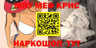 каннабис Гусиноозёрск