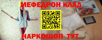 каннабис Гусиноозёрск