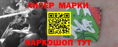 ГАЛЛЮЦИНОГЕННЫЕ ГРИБЫ Гусь-Хрустальный