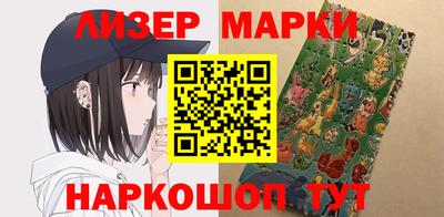 ГАЛЛЮЦИНОГЕННЫЕ ГРИБЫ Гусь-Хрустальный