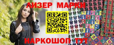 каннабис Гусиноозёрск