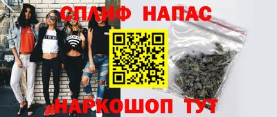 каннабис Гусиноозёрск