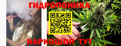 каннабис Гусиноозёрск