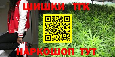 каннабис Гусиноозёрск
