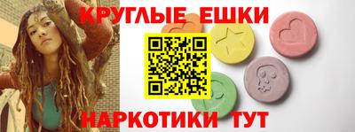 ГАЛЛЮЦИНОГЕННЫЕ ГРИБЫ Гусь-Хрустальный