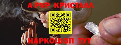 ГАЛЛЮЦИНОГЕННЫЕ ГРИБЫ Гусь-Хрустальный