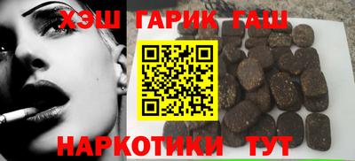 ГАЛЛЮЦИНОГЕННЫЕ ГРИБЫ Гусь-Хрустальный