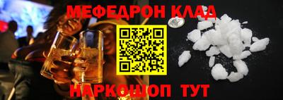 ГАЛЛЮЦИНОГЕННЫЕ ГРИБЫ Гусь-Хрустальный