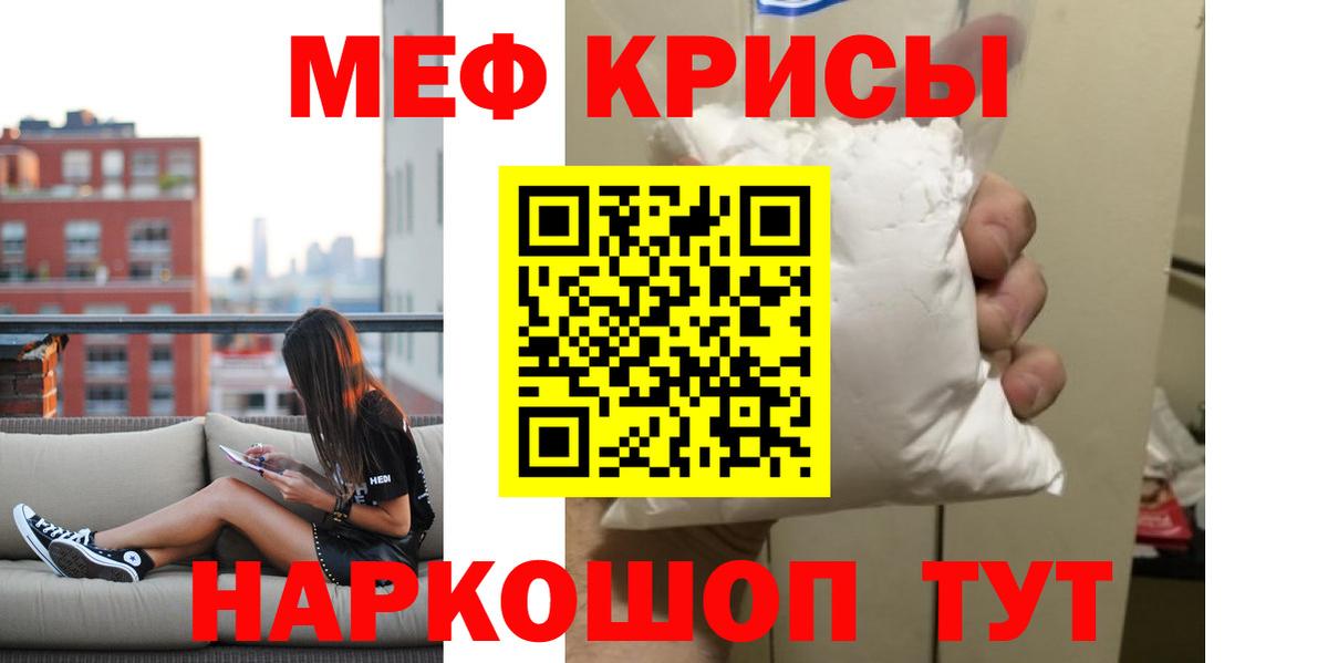 Нефтеюганск  Мефедрон 4 MMC  МЕФ  Вход с VPN  Мефедрон 4 MMC 