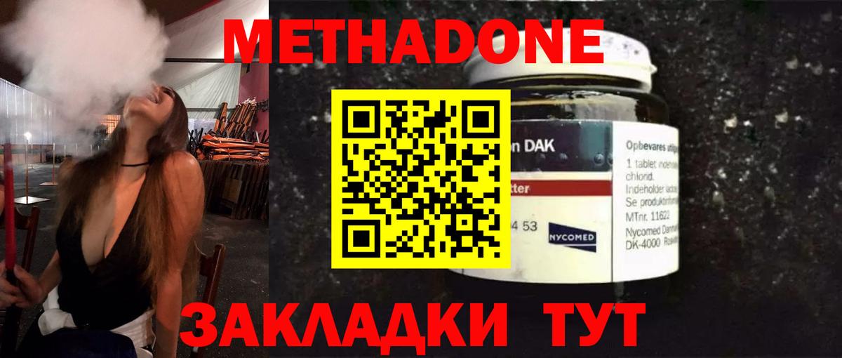 darknet телеграм  МЕТАДОН кристалл  МЕТАДОН белоснежный  Вход с VPN  Нефтеюганск 