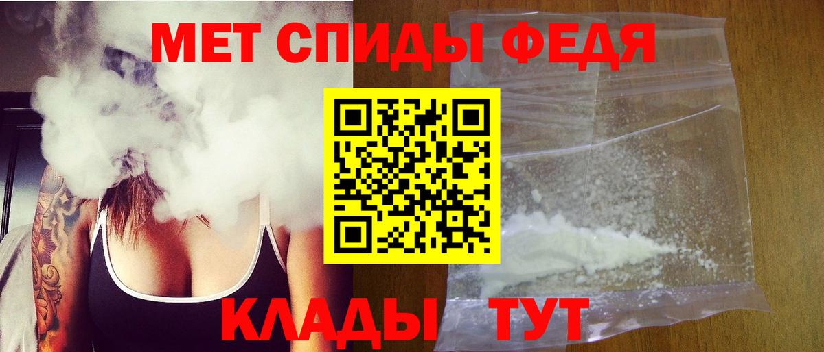 Метамфетамин кристалл Нефтеюганск