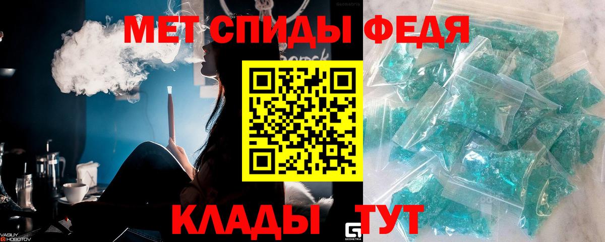 Нефтеюганск  Метамфетамин мет  Вход с VPN  Метамфетамин мет 