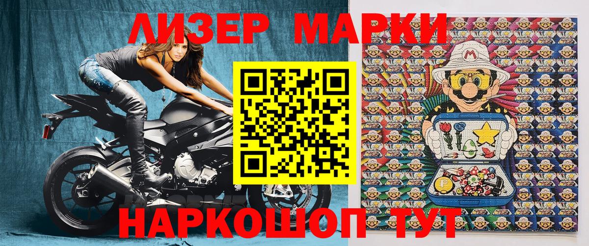Нефтеюганск  Наркотические марки  Вход с VPN  Марки NBOMe 1500мкг  Марки NBOMe 1500мкг 