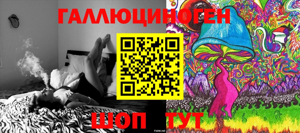 Псилоцибиновые грибы GOLDEN TEACHER Нефтеюганск