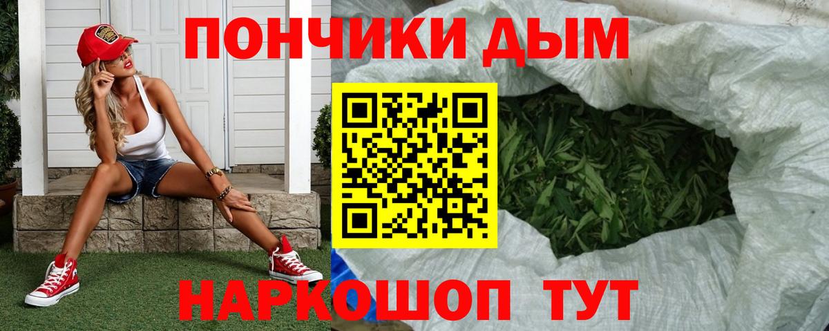 Нефтеюганск  Шишки марихуана гибрид  Вход с VPN  Шишки марихуана SATIVA & INDICA 